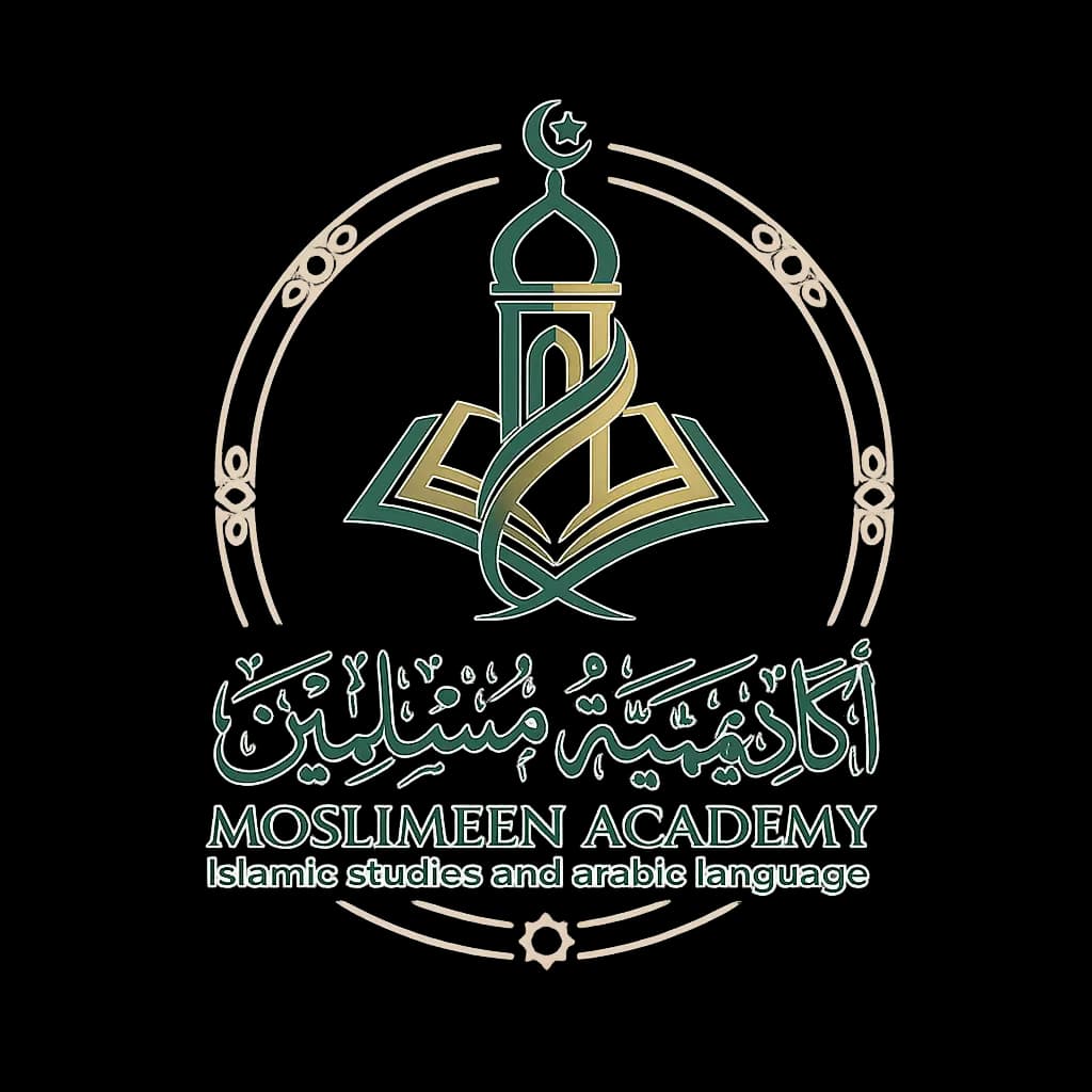 Your Journey to Quranic Excellence Starts Here